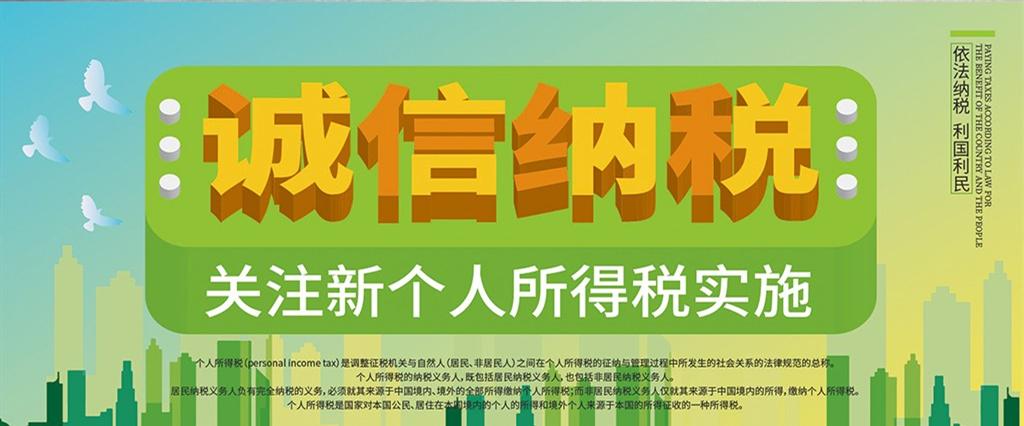 濮阳市税务局第一税务分局积极开展个税汇算清缴政策宣传活动